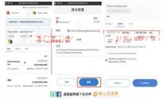   全面分析：以太坊钱包的出售方式与市场趋势