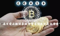 关于“tokenim会不会有假”