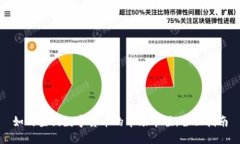 如何查询数字货币的市场