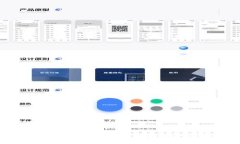 数字货币NEO：区块链技术